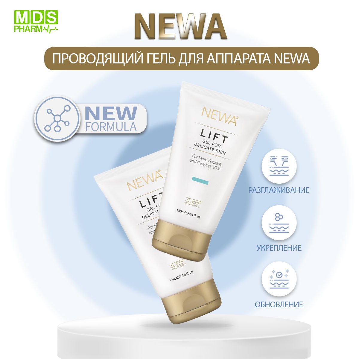 Гель NEWA