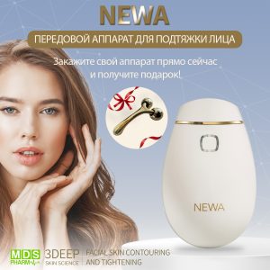 NEWA